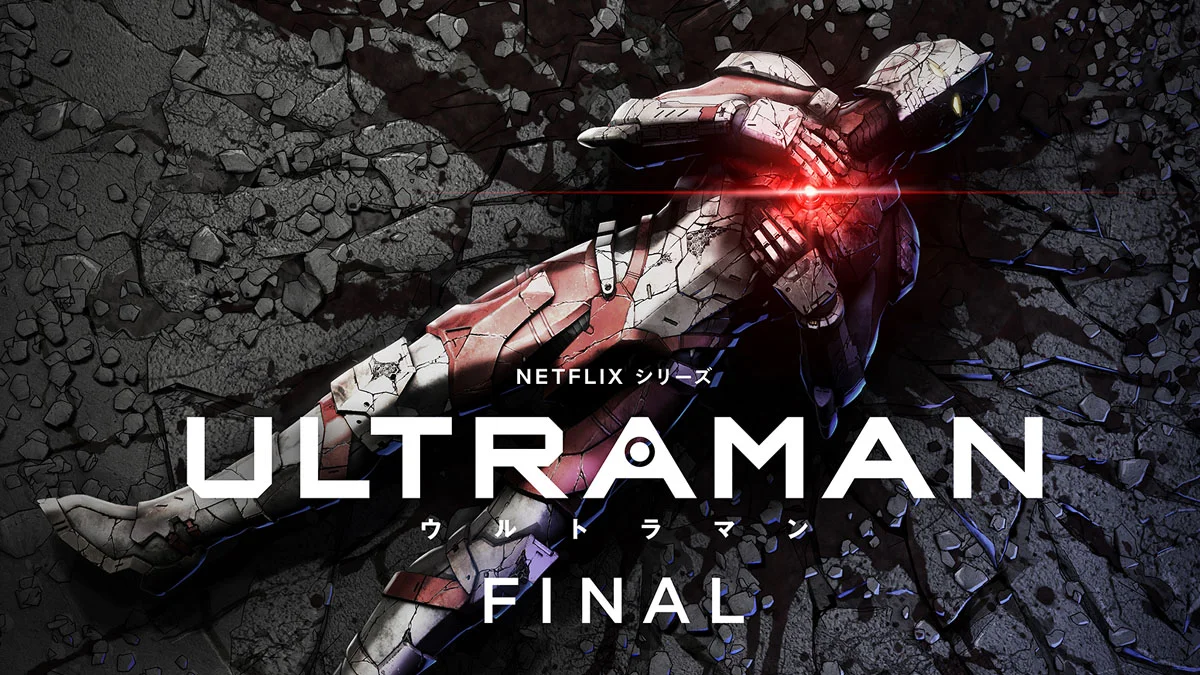 Ultraman Season 3 Poster